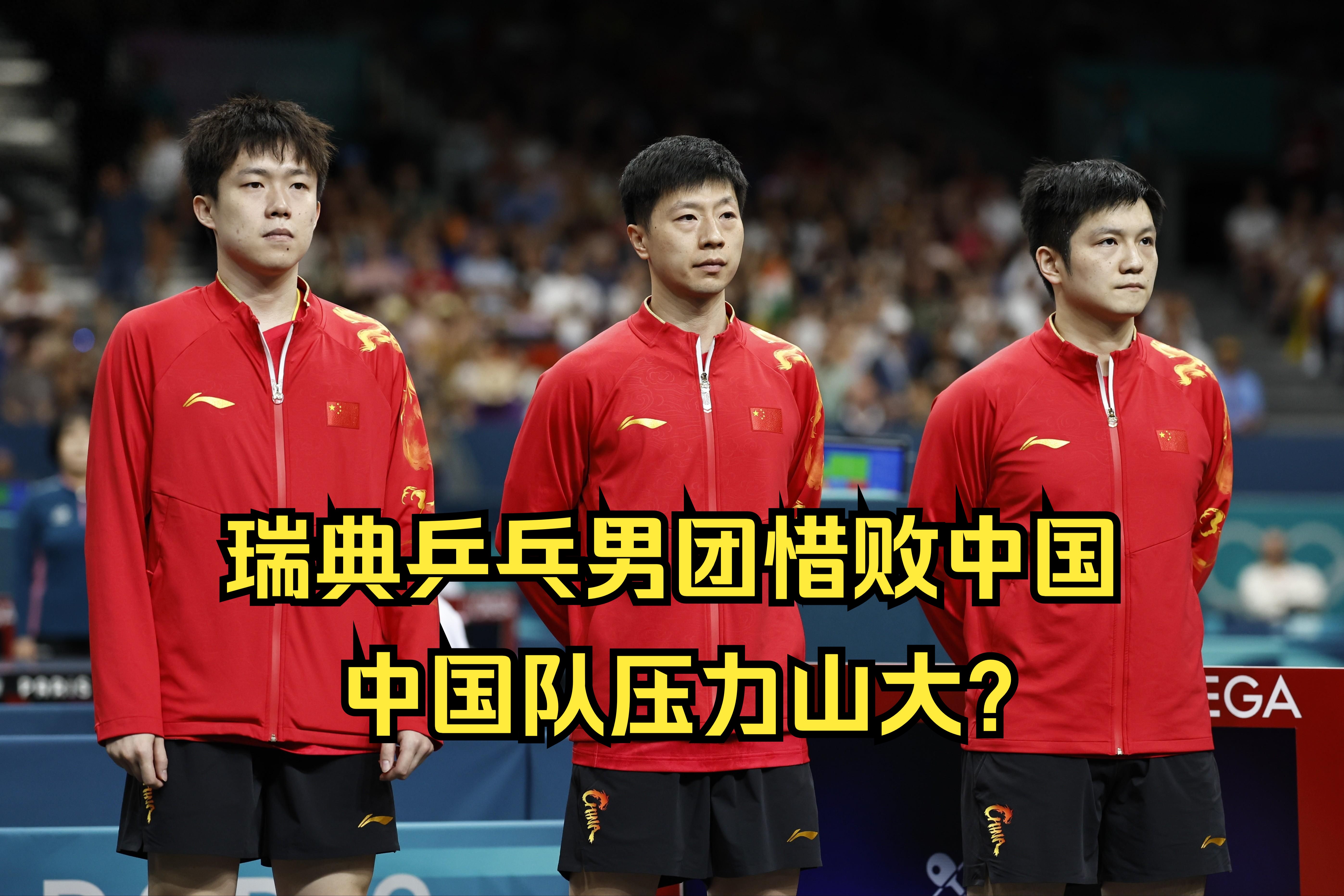 米兰体育:瑞典国家队备战科威特，士气高昂追求胜利