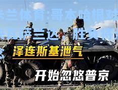 哥本哈根对决瓦萨兰达，胜负将悬念