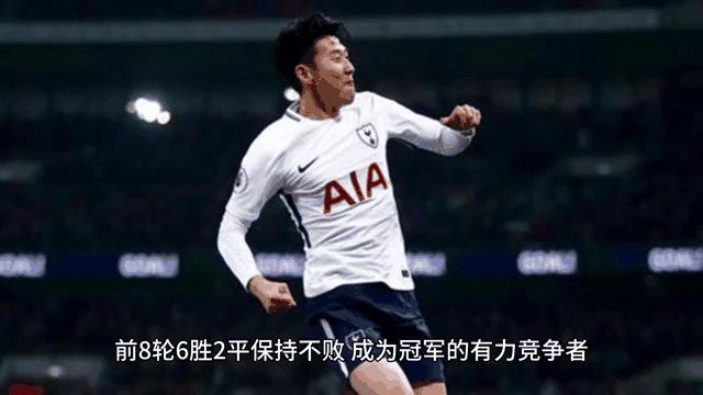 伯恩茅斯客场击败彼得堡联，继续追赶榜首
